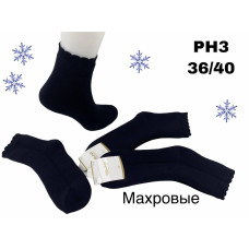 Женские махровые носки в наборе из 6 шт. Размер:  36-40