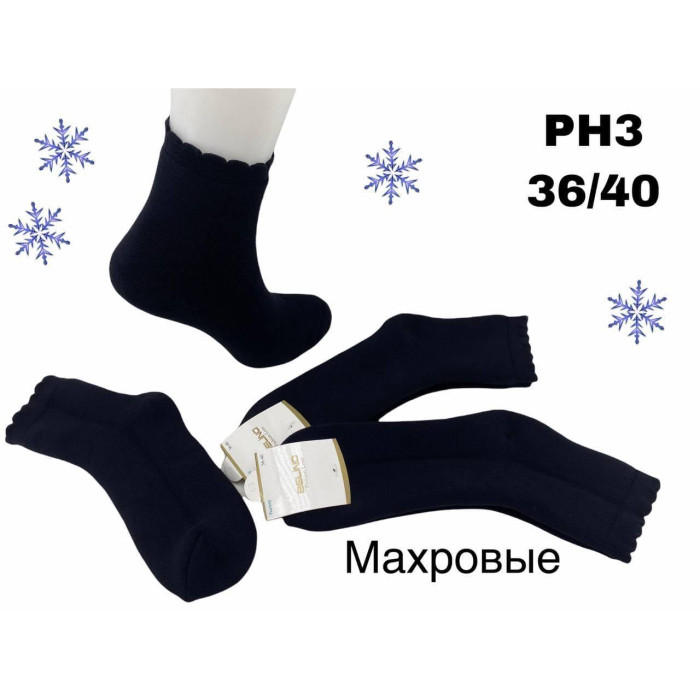 Женские махровые носки в наборе из 6 шт. Размер:  36-40